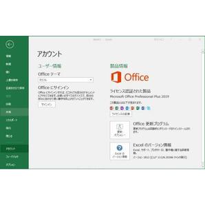 【匿名取引対応５分で送信】Microsoft Office 2019 Professional Plus プロダクトキー 正規 認証保証 Word Excel PowerPoint 日本語 の画像2