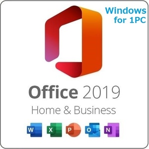 【匿名取引５分で送信】Microsoft Office 2019 Home&business プロダクトキー 正規 認証保証 Word Excel PowerPoint 日本語