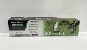 IZU 【現状渡し品】 GREEN ART 10.8V 充電式 ブレードグラストリマー GGT-120Li 〈102-240504-AS-08-IZU〉