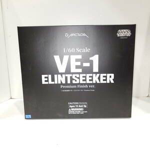 IZU 【中古】 超時空要塞マクロス 愛・おぼえていますか 1/60 完全変形 VE-1 エリントシーカー Premium Finish 〈057-240504-SH-11-IZU〉