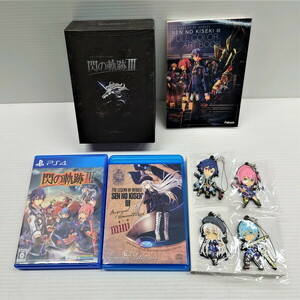 IZU [ secondhand goods ] PS4 The Legend of Heroes .. trajectory III the first times limitation KISEKI BOX (027-240522-YH-02-IZU)
