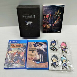 IZU 【中古品】 PS4　英雄伝説 閃の軌跡III 初回限定KISEKI BOX 〈027-240522-YH-02-IZU〉