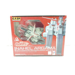 IZU 【中古品】 メガハウス C.F.SP コスモフリートスペシャル 機動戦士ガンダムUC ネェル・アーガマ 〈056-240518-SH-01-IZU〉