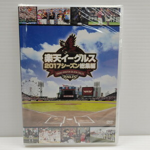 IZU 【中古/未使用品】 楽天イーグルス 2017シーズン 総集編 [DVD] ※未開封 〈123-240511-AS-03-IZU〉