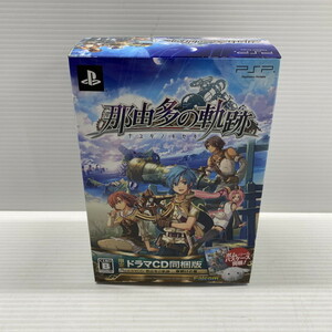 IZU 【現状渡し品】 PSP ソフト 那由多の軌跡 限定版 〈023-240514-AS-07-IZU〉