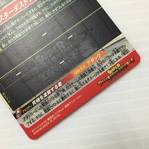 TEI 【中古品】 SDBH ゴジータ:UM SEC UM11-SEC22 〈076-240514-YO-19-TEI〉_画像7