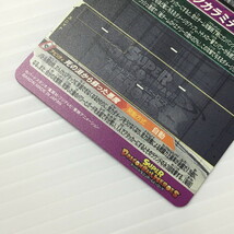 TEI 【中古品】 SDBH ブロリー SEC BM6-SEC 〈076-240514-YO-32-TEI〉_画像8