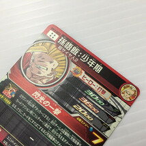 TEI 【中古品】 SDBH 孫悟飯:少年期 SEC BM12-SEC3 〈076-240514-YO-33-TEI〉_画像6