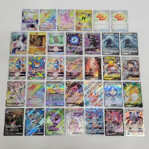 IZU 【ジャンク品】 ポケモンカードゲーム ポケカ トレカ まとめ売り ホミカ sm12a 197/173 SR 他 〈072-240516-AS-02-IZU〉