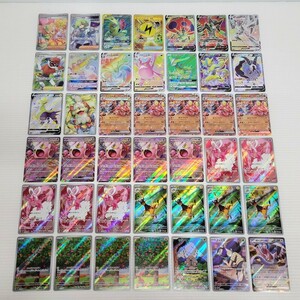 IZU 【現状渡し品】 ポケモンカードゲーム ポケカ トレカ まとめ売り ベルのまごころ SV5M 097/071 SAR 他 〈072-240516-AS-03-IZU〉