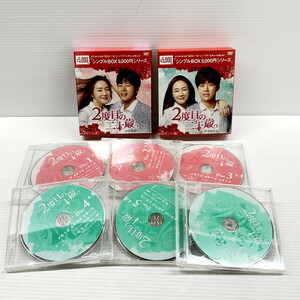 IZU 【中古品】 2度目の二十歳 DVD-BOX1＆２セット まとめ売り 〈008-240528-KM-05-IZU〉