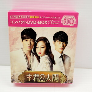 IZU 【中古品】 主君の太陽 コンパクトDVD-BOX 韓国ドラマ 韓流 〈008-240531-KM-28-IZU〉