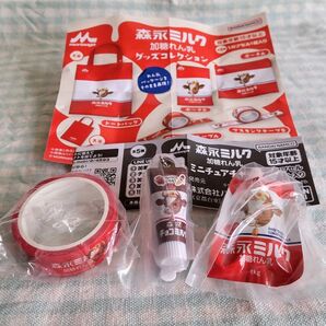 食べ物ガチャ森永ミルク加糖れん乳ミニチュアチャームとグッズコレクションまとめてセット