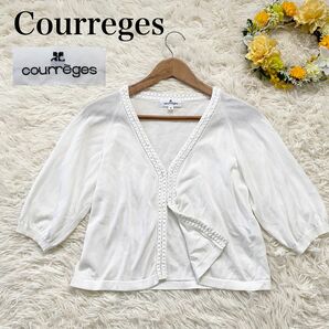 【Courreges】ショート丈カーディガン 5分袖 ホワイト サイズ40