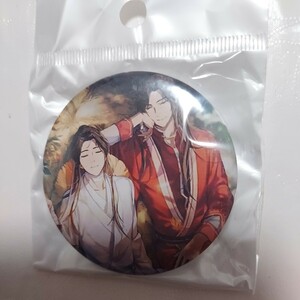  heaven .. luck can badge ⑩