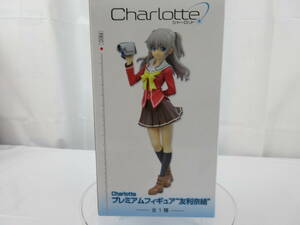 美少女フィギュア セクシー Charlotte プレミアムフィギュア 友利奈緒