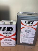 ハイロックDXクリヤー16Kと標準型硬化剤4Kセット！！本州　四国　九州のみ送料無料！北海道　沖縄離島方面へは、送料別途です。（¥1000）_画像1
