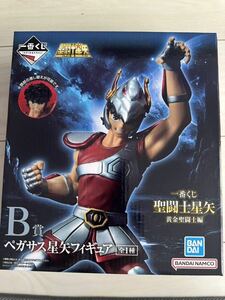 聖闘士星矢 一番くじ B賞 ペガサス星矢 ペガサス星矢フィギュア