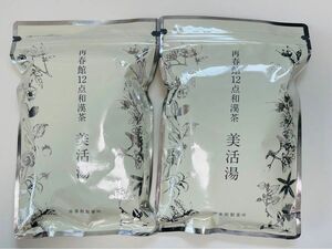 美活湯　２袋　ドモホルンリンクル