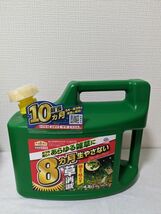 アースガーデン 除草剤 アースカマイラズ 草消滅 ジョウロヘッド 4.5L*2個_画像2