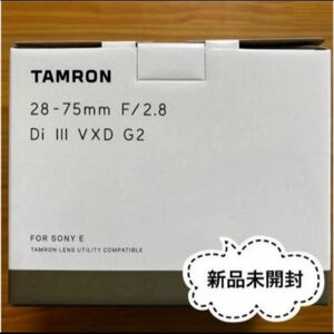 新品未開封 TAMRON 28-75mm F/2.8 Di III VXD G2