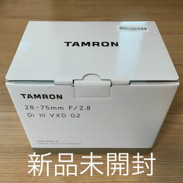 新品未開封 TAMRON 28-75mm F/2.8 Di III VXD G2