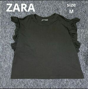 ZARA ザラ　ブラック　肩フリルTシャツ　Mサイズ　春・夏コーデ