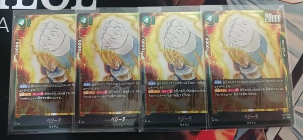 ドラゴンボール　フュージョンワールド　覚醒の鼓動　ベジータ SR　4枚セット