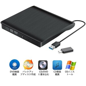 外付けdvdドライブ usb3.0 cdドライブcd ドライブdvdプレーヤー