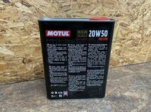 MOTUL モチュール CLASSIC OIL (クラッシック オイル) 20W-50 2L 1本 保管品 _画像2