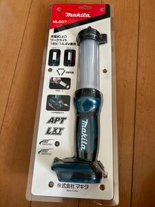 マキタ 充電式LEDワークライト 18V makita ランタン　ML８０７　新品未使用