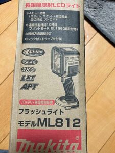 マキタ makita 18V 充電式フラッシュライト　ML812 14.4V LED ほぼ未使用 電動工具