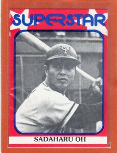 ●王 貞治　カード　Vol.3　1982SUPER STAR SECOND SERIES #83　756号本塁打　読売ジャイアンツ　巨人