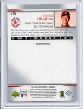 ●岡島秀樹　カード　Vol.66　2007UD SERIES 2 BASEBALL #575　ルーキー　ボストン・レッドソックス_画像2