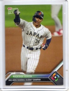 ●吉田 正尚　カード　Vol.1　2023TOPPS NOW WORLD BASEBALL CLASSIC CHAMPIONS #WBCJPN-4　限定　WBC日本代表　ボストン・レッドソックス