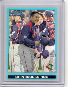 ●阿部慎之助　カード　Vol.8　2009BOWMAN CHROME WBC PROSPECTS REFRACTOR #BCW6　限定　WBC日本代表　読売ジャイアンツ　巨人