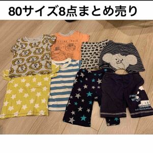 80サイズ　男の子　まとめ売り