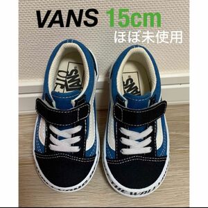 VANS キッズスニーカー　15cm