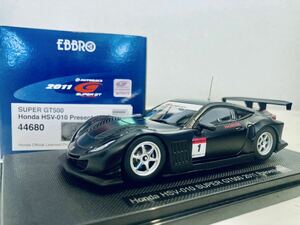 【送料無料】1/43 EBBRO ホンダ HSV-010 スーパーGT500 2011 Presentation