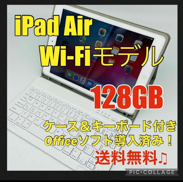 iPad Air IPAD AIR WI-FI 128GB