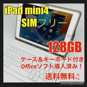 APPLE iPad mini IPAD MINI 4 128GB SIMフリー