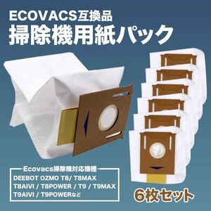  eko back s vacuum cleaner paper pack 6 sheets insertion DEEBOT OZMO SALE