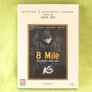 【DVD】 ｢８ Mile｣ 監督/製作:カーティス･ハンソン　エミネム/キム･ベイシンガー/ブリタニー･マーフィ