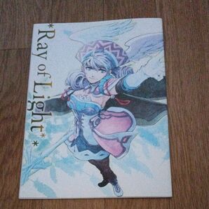 ゼノブレイド同人誌③