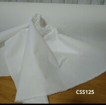 好評 処分品 CSS125 アイロン接着芯 中間微厚ソフト 微ハリコシ 畳んで発送 ２m→量変更OK質問よりどうぞ_画像2