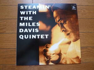 LP マイルス・デイビス　STEAMIN' MILES DAVIS