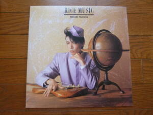 LP 土屋昌巳　RICE MUSIC