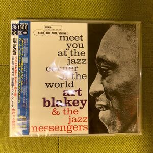 (サンプル盤) Meet You At The Jazz Corner Ofthe World: Vol.1 Art Blakey