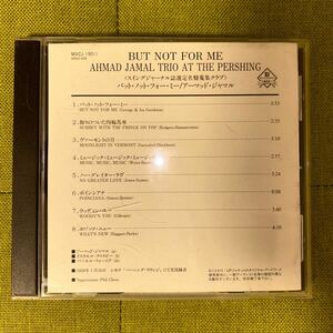 But Not For Me Ahmad Jamal