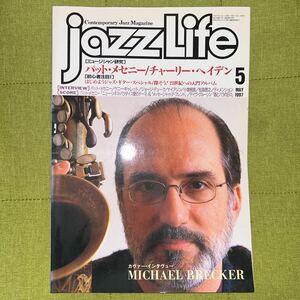 Jazz Life 1997年5月号